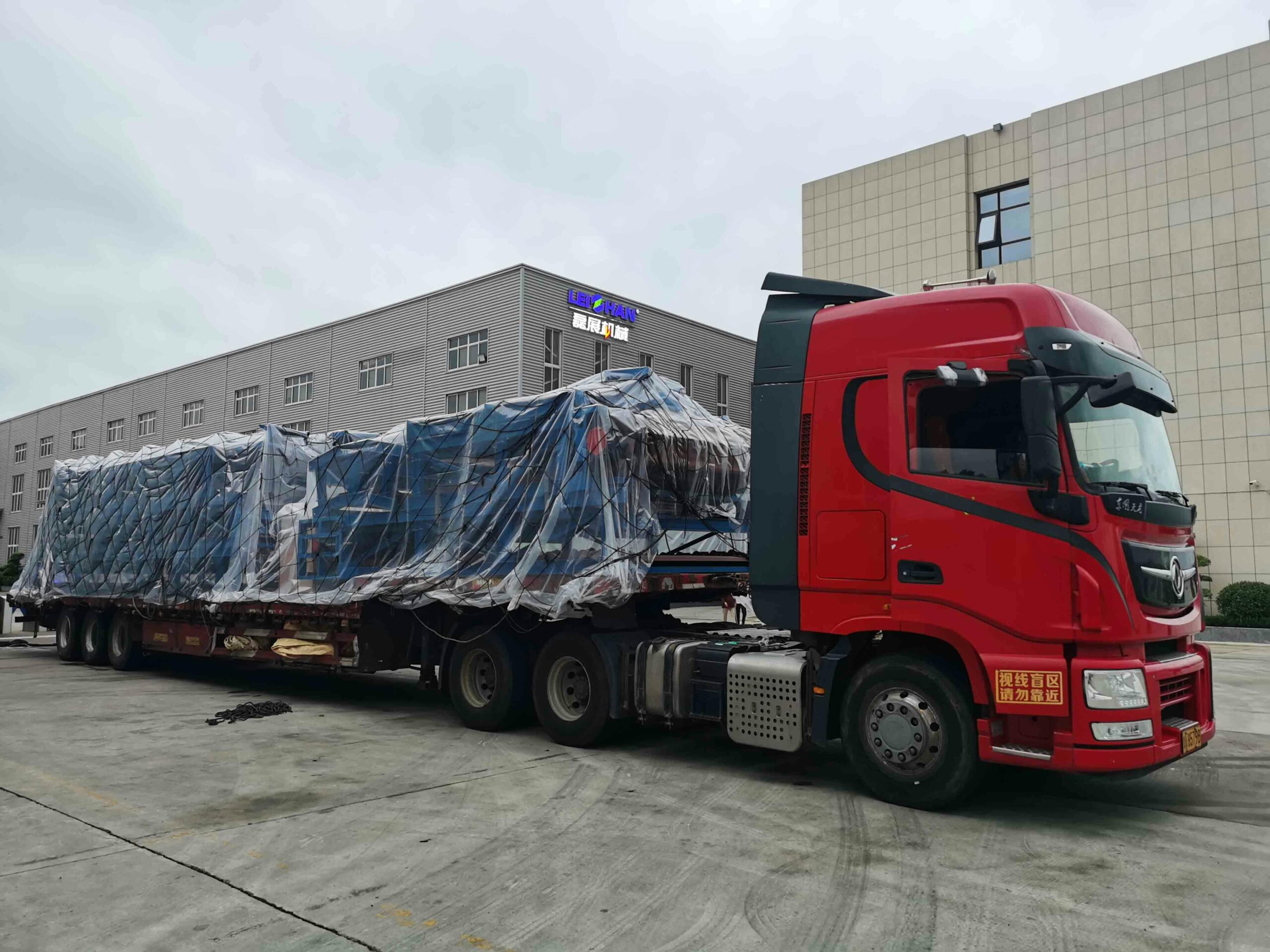 Agricultural Logistics